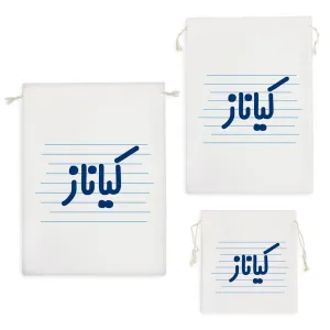 کیسه نظم دهنده کیاناز