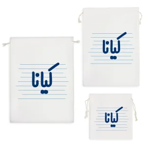 کیسه نظم دهنده کیانا