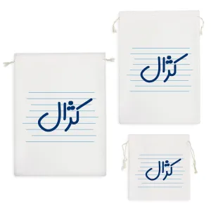 کیسه نظم دهنده کژال