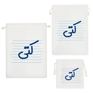 کیسه نظم دهنده کتی