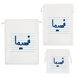کیسه نظم دهنده فهیما