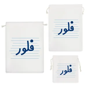 کیسه نظم دهنده فلور