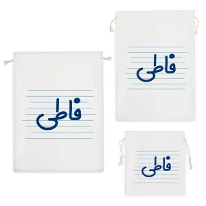 کیسه نظم دهنده فاطی