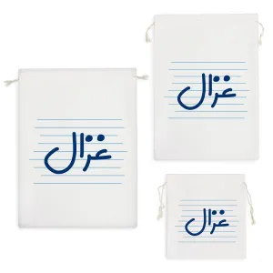 کیسه نظم دهنده غزال