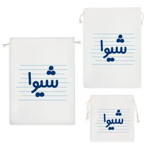 کیسه نظم دهنده شیوا