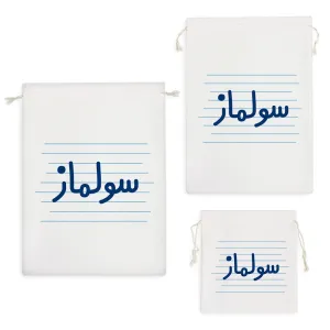 کیسه نظم دهنده سولماز