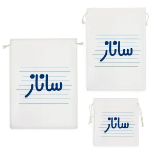 کیسه نظم دهنده ساناز