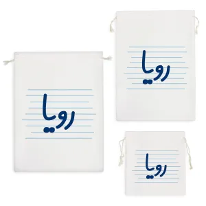 کیسه نظم دهنده رویا
