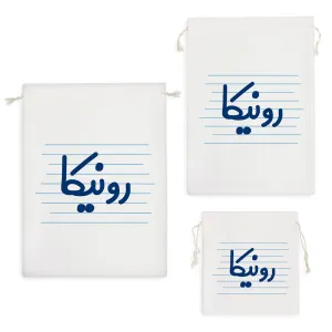 کیسه نظم دهنده رونیکا