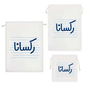 کیسه نظم دهنده رکسانا
