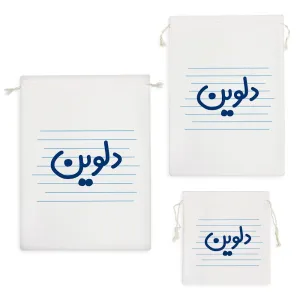 کیسه نظم دهنده دلوین