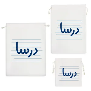 کیسه نظم دهنده درسا