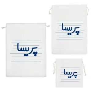 کیسه نظم دهنده پریسا