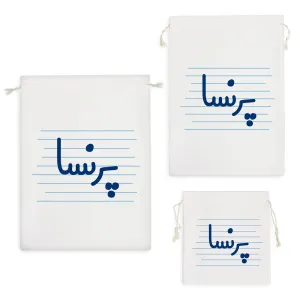 کیسه نظم دهنده پرسنا