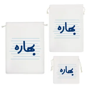 کیسه نظم دهنده بهاره