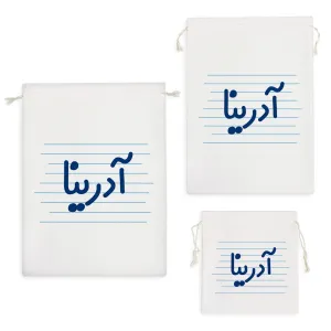 کیسه نظم دهنده آدرینا