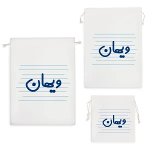 کیسه نظم دهنده ویهان