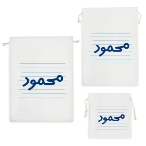 کیسه نظم دهنده محمود