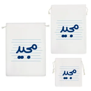 کیسه نظم دهنده مجید