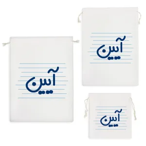 کیسه نظم دهنده آیین
