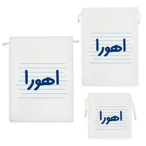 کیسه نظم دهنده اهورا