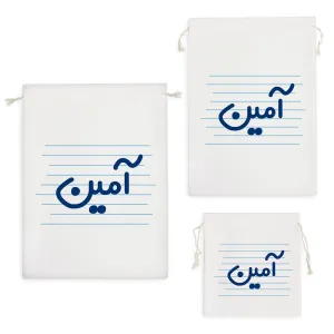 کیسه نظم دهنده آمین