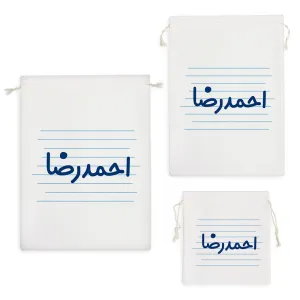کیسه نظم دهنده احمدرضا