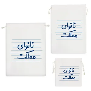 کیسه نظم دهنده نانوای مملکت