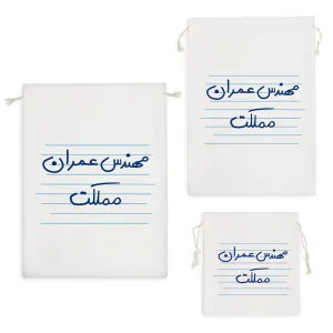 کیسه نظم دهنده مهندس عمران مملکت