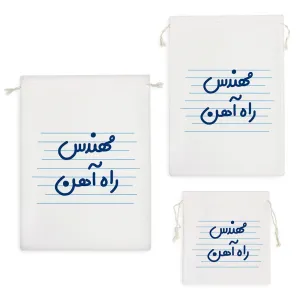 کیسه نظم دهنده مهندس راه آهن