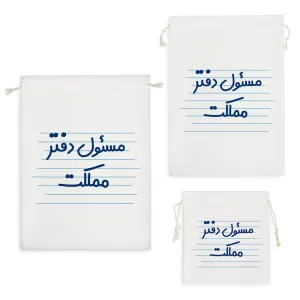 کیسه نظم دهنده مسئول دفتر مملکت