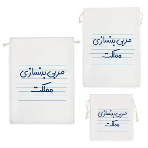 کیسه نظم دهنده مربی بدنسازی مملکت
