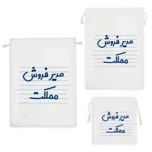 کیسه نظم دهنده مدیر فروش مملکت