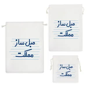 کیسه نظم دهنده مبل ساز مملکت