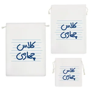 کیسه نظم دهنده کلاس چهارمی