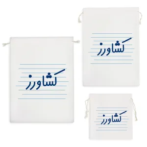 کیسه نظم دهنده کشاورز
