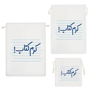 کیسه نظم دهنده کرم کتاب