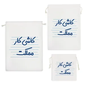 کیسه نظم دهنده کاشی کار مملکت