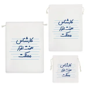 کیسه نظم دهنده کارشناس سخت افزار مملکت