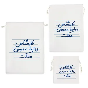 کیسه نظم دهنده کارشناس روابط عمومی مملکت