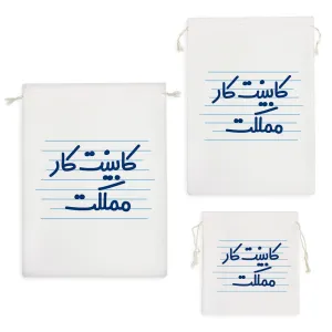 کیسه نظم دهنده کابینت کار مملکت
