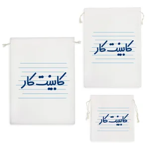 کیسه نظم دهنده کابینت کار