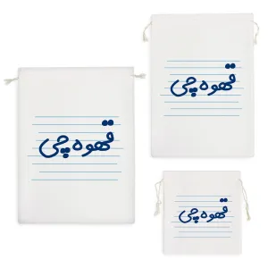 کیسه نظم دهنده قهوه چی