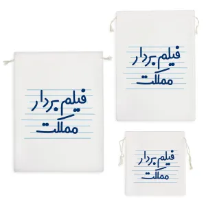 کیسه نظم دهنده فیلم بردار مملکت