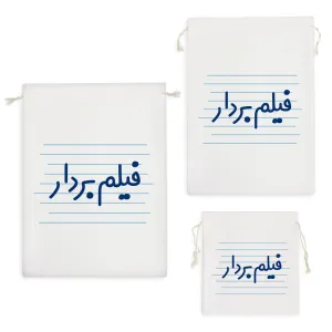 کیسه نظم دهنده فیلم بردار