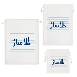کیسه نظم دهنده طلا ساز
