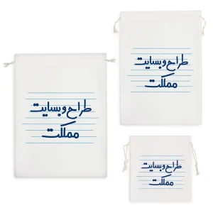 کیسه نظم دهنده طراح وبسایت مملکت