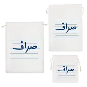 کیسه نظم دهنده صراف