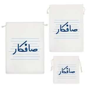 کیسه نظم دهنده صافکار