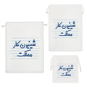 کیسه نظم دهنده شینیون کار مملکت